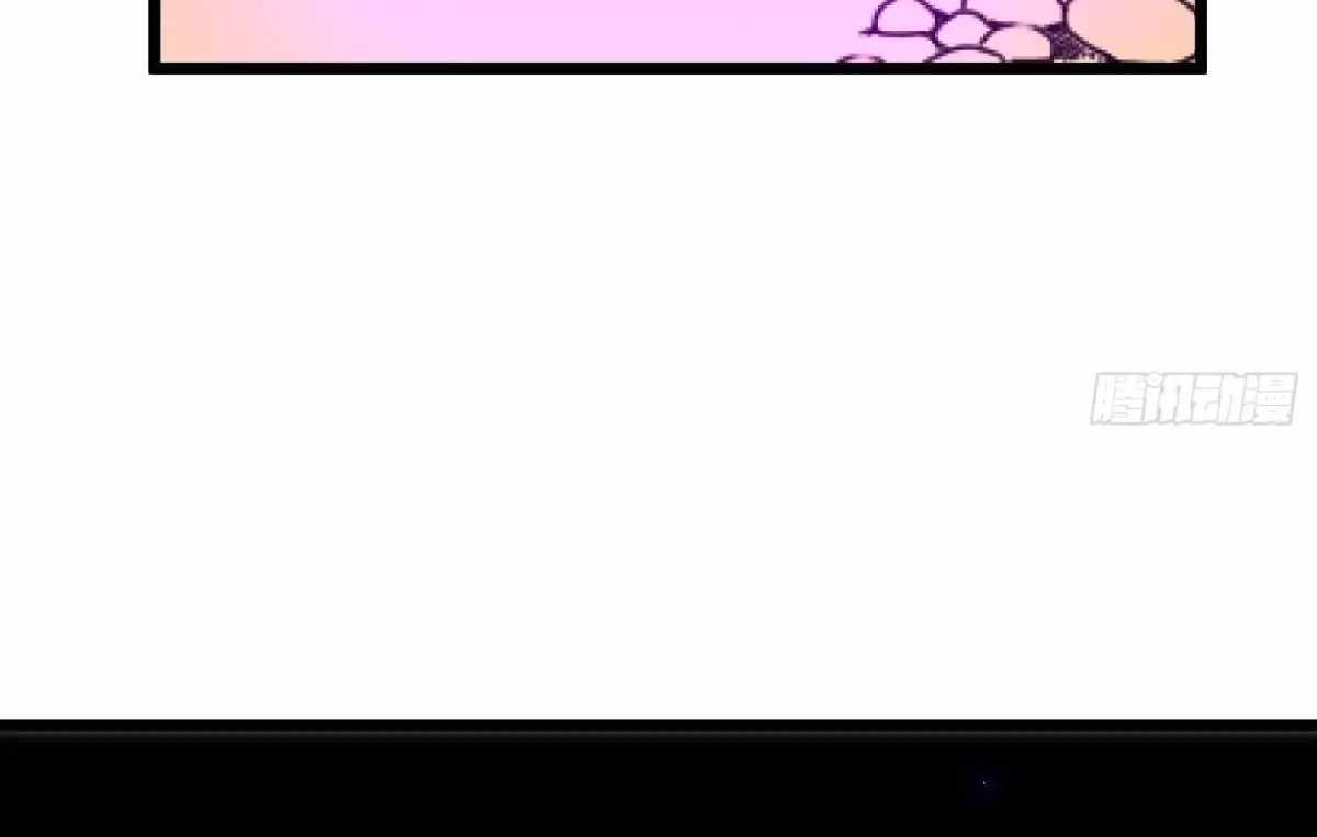 My Guild is Full of Demons Chapter 19 109
